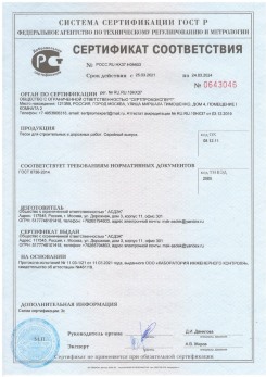 2020.11.06 Нижнекамск - Песок для строительных работ, месторождение карьер Вашутино, ГОСТ 8736-2014.